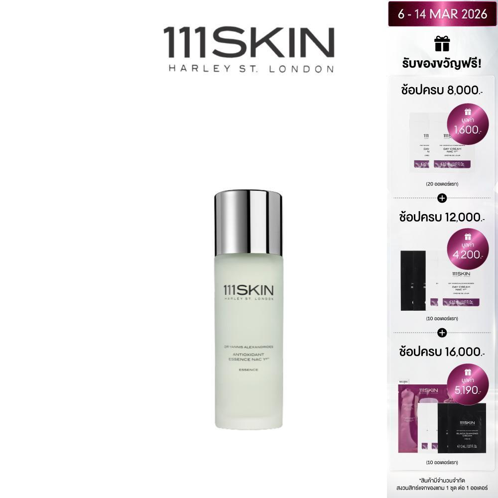 111SKIN-Antioxidant Serum NAC Y2 100ml. 111Skin Antioxidant Serum Nax Y2 100ml.
