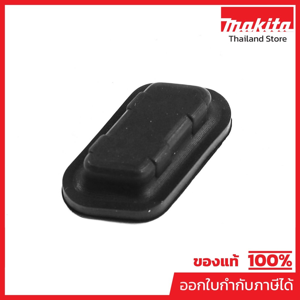 MAKITA มากีต้า MPDA00000094 อะไหล่ EM2500U#34 PLATE NO.34 PLATE FOR EM2500U Code DA00000094
