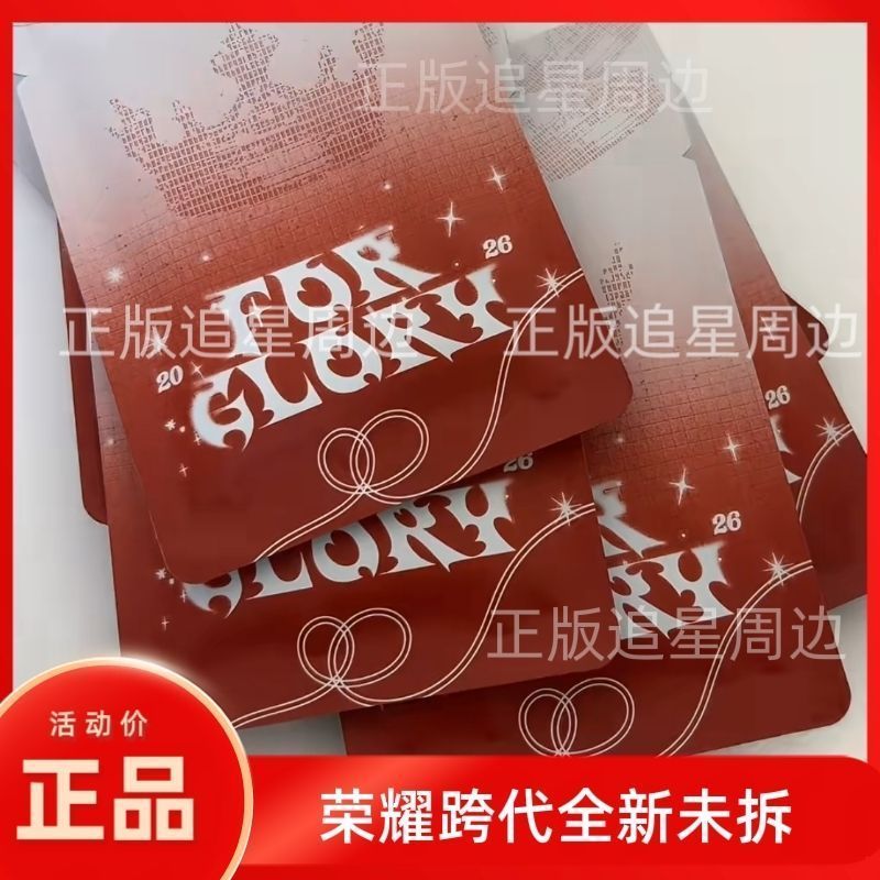 TF家族/TF Family爆款荣耀卡包TF家族四代荣耀之战家族款跨代卡包全新未拆卡 1pkETxdRIt0320