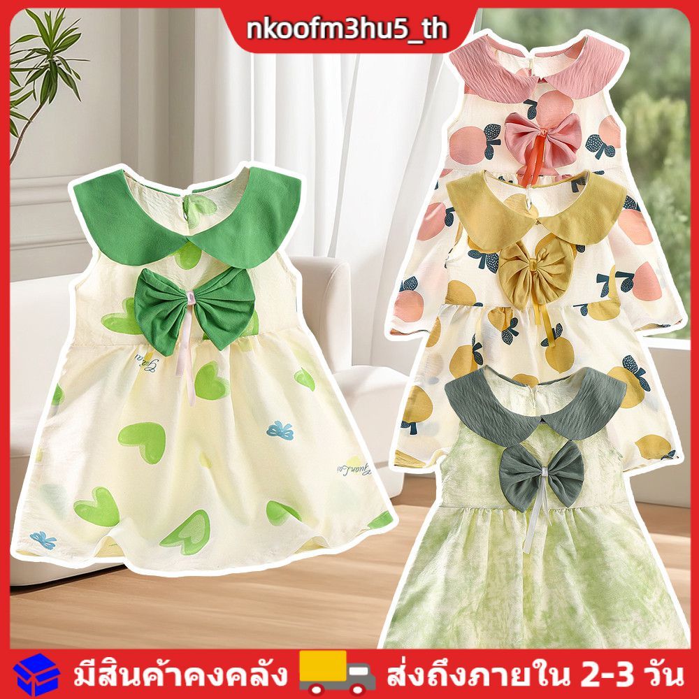 เดรสแขนกุดสำหรับเด็กผู้หญิง ลายดอกไม้สุดน่ารัก สำหรับใส่ในชีวิตประจำวัน เดรสลำลองสำหรับเด็ก