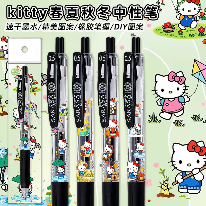 ญี่ปุ่น Zebra JJ15 ปากกาเจล DIY สติกเกอร์ประเภท KT Cat Season Series Push Type นักเรียนปากกาสอบ 0.5 