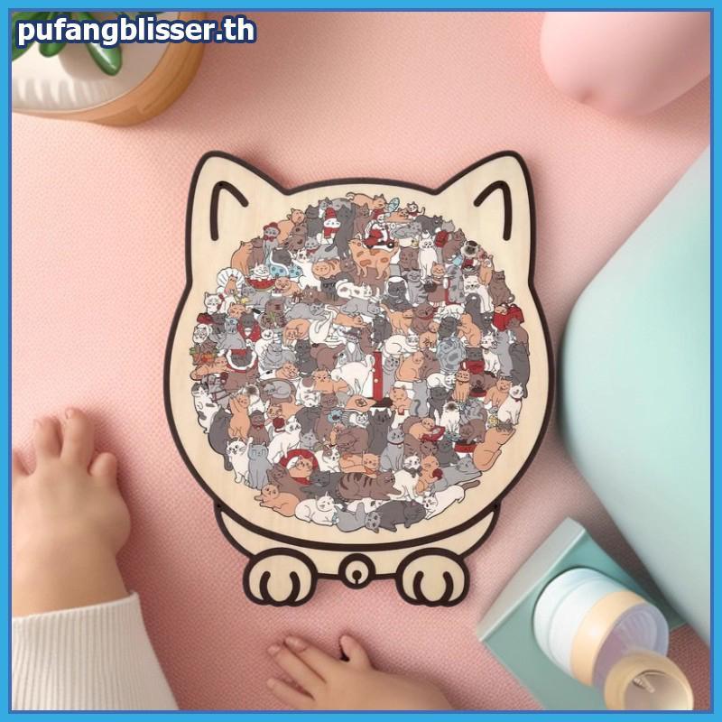 PUSER 135 ชิ้น Morandi สี Cat-Shaped จิ๊กซอว์ไม้แมวผิดปกติรูปสัตว์ชิ้นสําหรับตกแต่งบ้านและงานปาร์ตี้เกมของขวัญ – โปรปัง