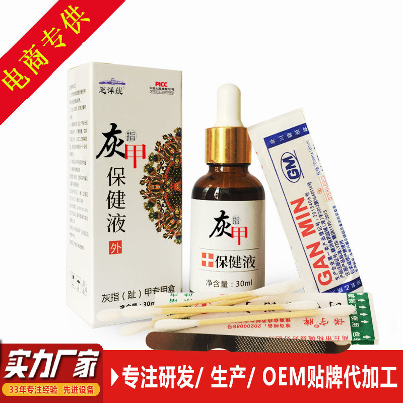 2026 สินค้าใหม่ Cruiser Grey Nail Health Care Liquid New Bright Nail Set Bright Nail Set Bright Nail