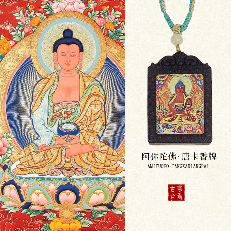 ทิเบตมือวาด Guardian Zodiac 8 ภาพ