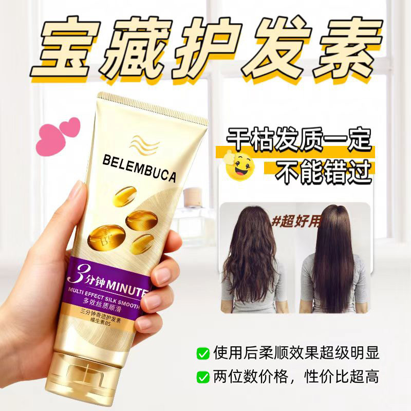 Three Minutes Miracle Hair Care Multi-Effect Repair Hair Damage ปรับปรุง Frizz Smooth Smoothness 26.
