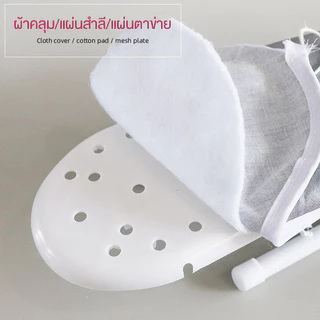 โต๊ะรีดผ้า โต๊ะรีดผ้ารีดแขนเสื้อ พับเก็บได้เล็กกะทัดรัด แบบพกพา แบบพกพา กันลื่น ใช้งานสะดวก