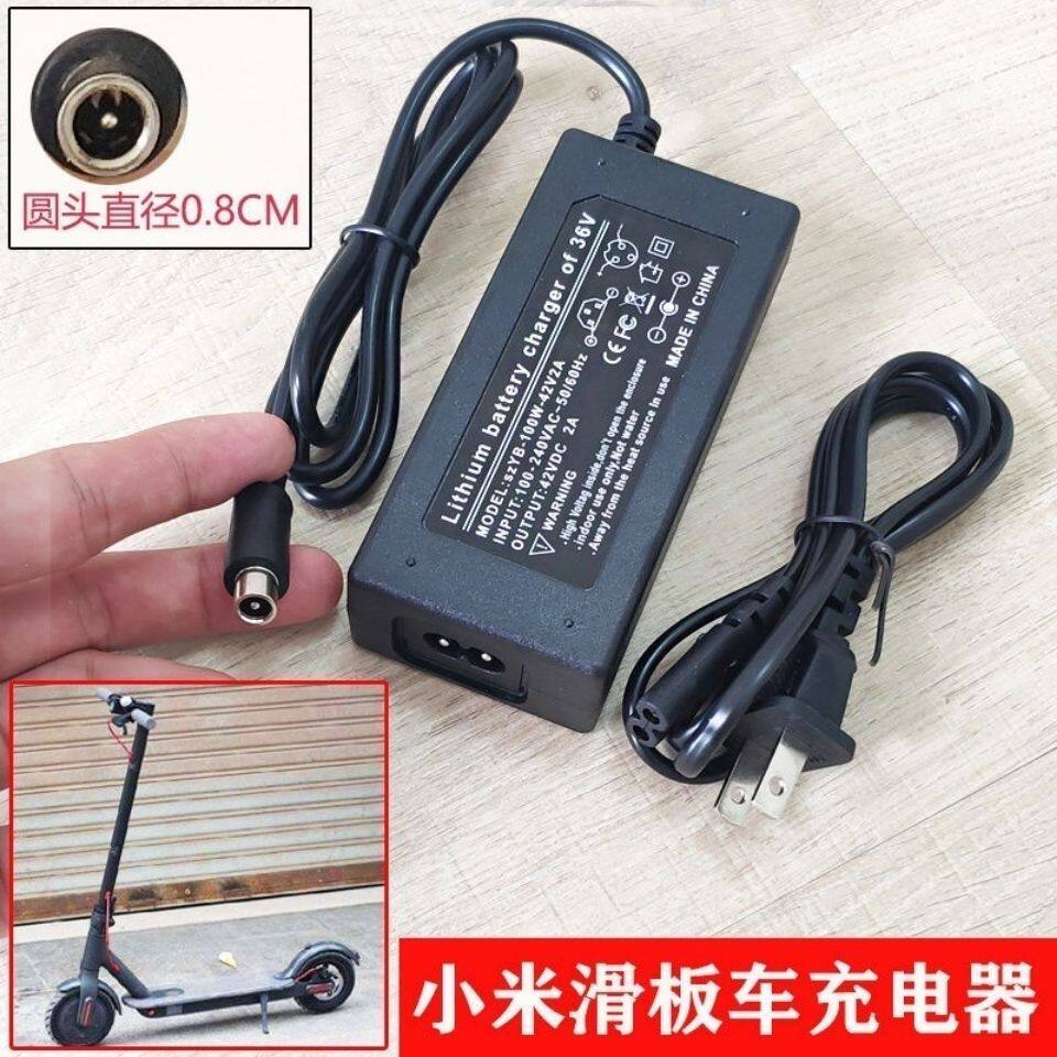 เหมาะสําหรับ Qingmi Xiaomi Mijia m365 สกู๊ตเตอร์ไฟฟ้า 42V2A Power Charger HT-A09-71W
