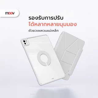 [ส่งไว] Moov CP03 เคสไอแพด Case For iPad Gen11 10 Air8 7 6 5 4 Pro 2025 M5 M4 Mini 6 7 ขาตั้ง X-Fold