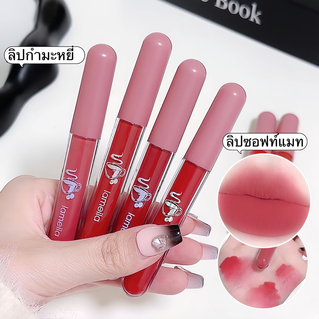 my-shop ลิปกำมะหยี่Velvet Lip ลิปเวลเวท เนื้อนุ่มละมุน เบลอปากสวย สีชัด ติดทน C1041