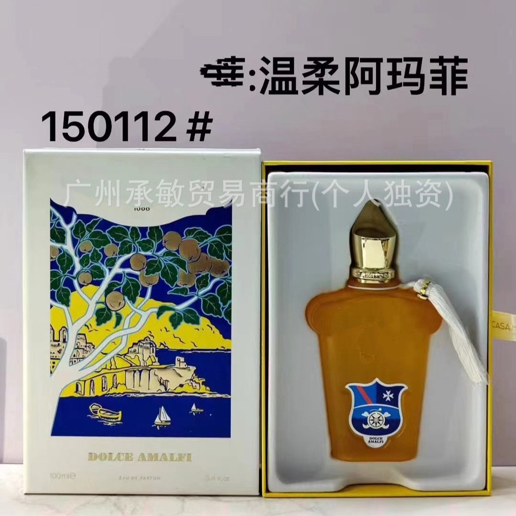 [] น้ําหอมเวียดนาม Casamo lati Perfume Gentle Amafei Luxury Dance Banquet Italy Plus