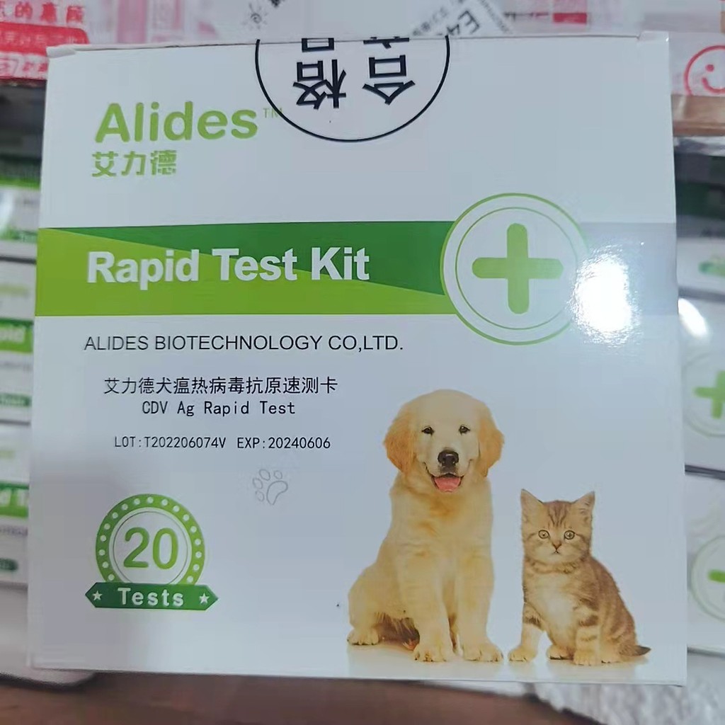 สินค้าใหม่พร้อมสต็อก Eric Cat Plague FPV Test Paper Dog Plague CDV Dog Small CPV Cat Corona Cat Cup 