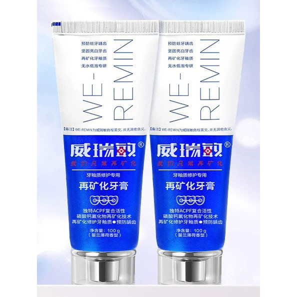 Williemin Reminentalized ยาสีฟันซ่อม Demineral White Plaque ยาสีฟัน Sensitive Glaze มีฟลูออไรด์สูง A