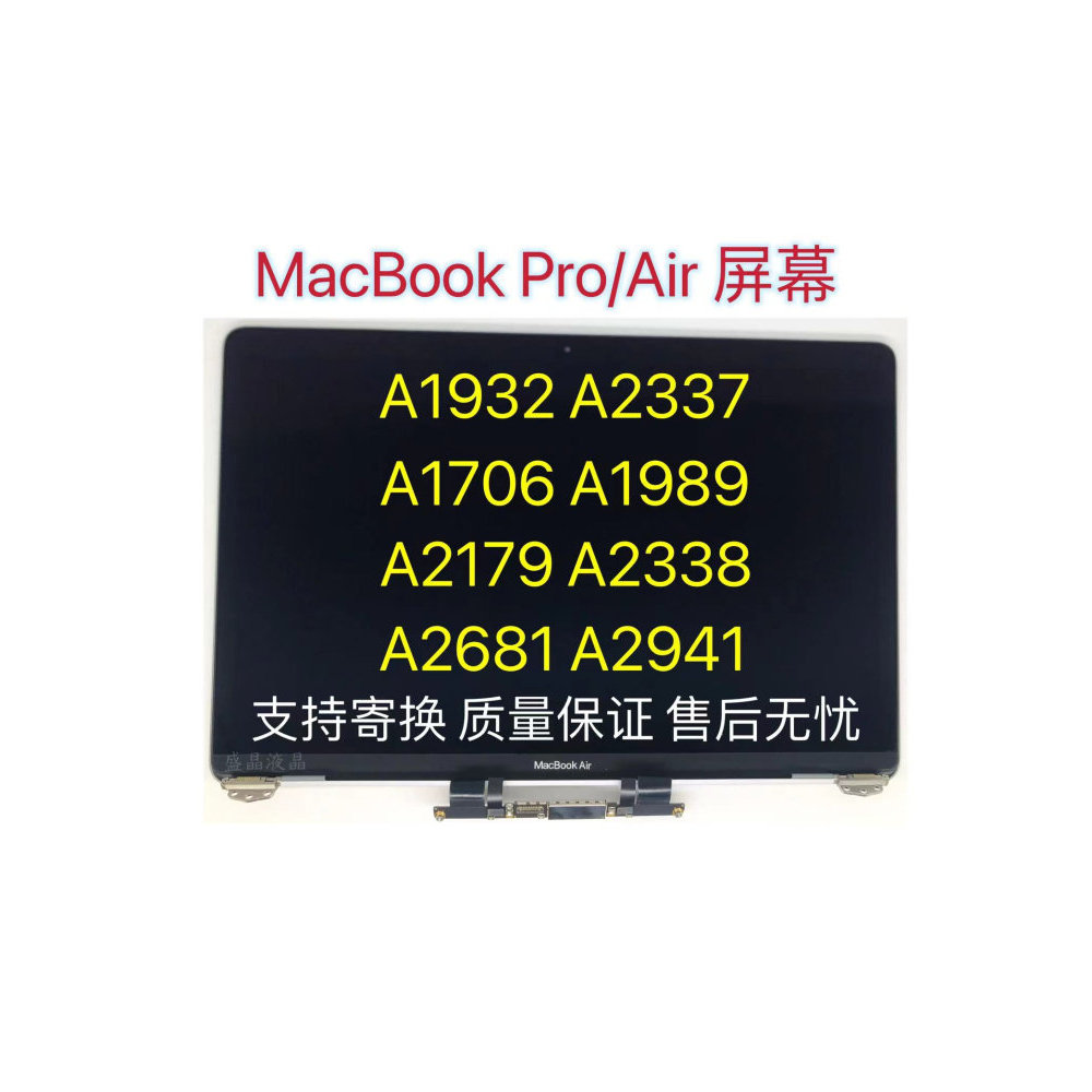 โน๊ตบุ๊ค 2179/A2337/A2338/A2681/A2941/A1989/2442/A2918 ชุดประกอบหน้าจอ