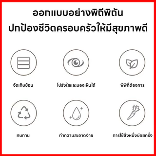 กล่องเก็บผักผลไม้ ใส่อาหาร สุดยอดการถนอมอาหาร ฝานุ่ม ป้องกันกลิ่น ขนาด 29 ซม.