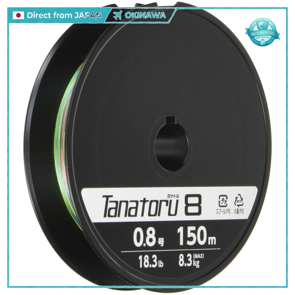 SHIMANO PE Line 8 สาย PE 8 เส้น 150-300m เบอร์ 0.6-4.0 สายเอ็นถัก ของแท้ญี่ปุ่น