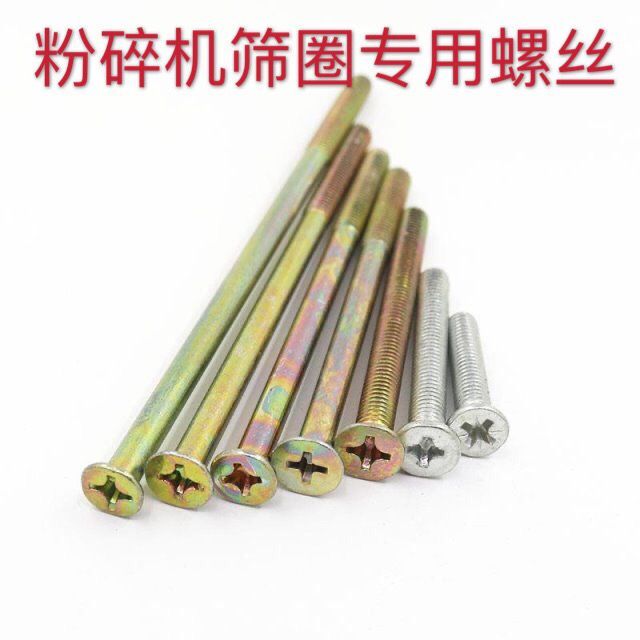 Feed Grinder Screws Bolt Sieve Ring Mixer Parts 105 Fastener