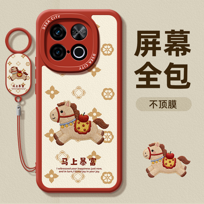 iqoo 13 case เคส iqoo z9x 5g เหมาะสําหรับ IQOOZ10Turboเคสโทรศัพท์ปีใหม่Z10TruboProป้องกันกรณีCreativ