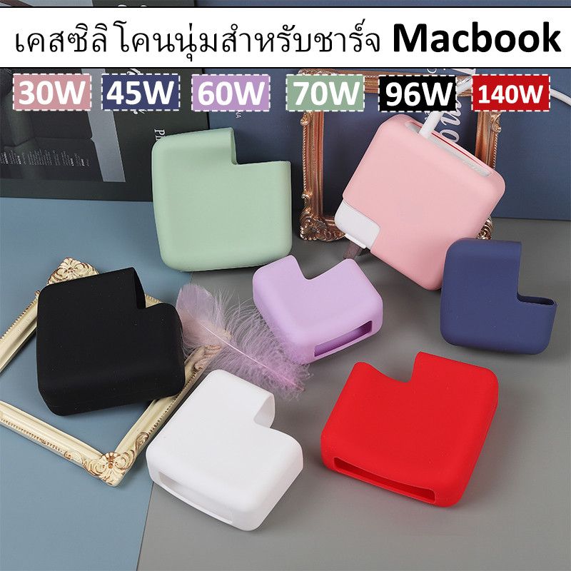 เคสซิลิโคนอ่อนนุ่มสําหรับชาร์จ Macbook Air M5 M4 30W 70W 2022 Air 13.6 M3 M2 35W Pro 13 14 15 16 นิ้
