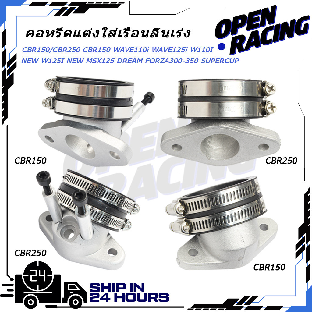 KENADA RACING Double Jet คันเร่งท่อไอดีสําหรับ CBR150 CBR250R CBR250 CRF110 WAVE110I WAVE125I Dream 