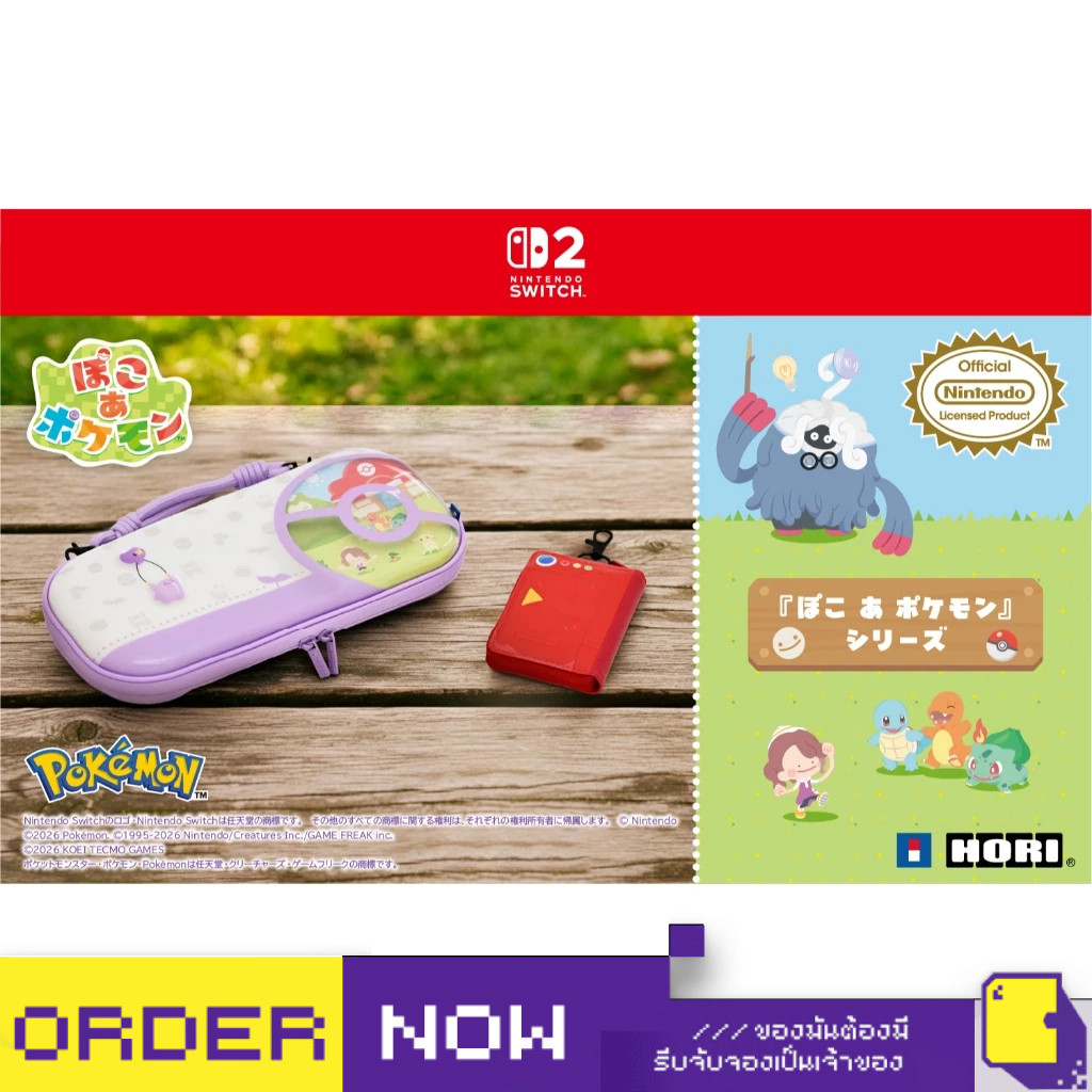 [+..••] พร้อมส่ง | HORI POKEMON POKOPIA METAMON FOR NINTENDO SWITCH 2 (เกม Nintendo Switch™ 🎮)
