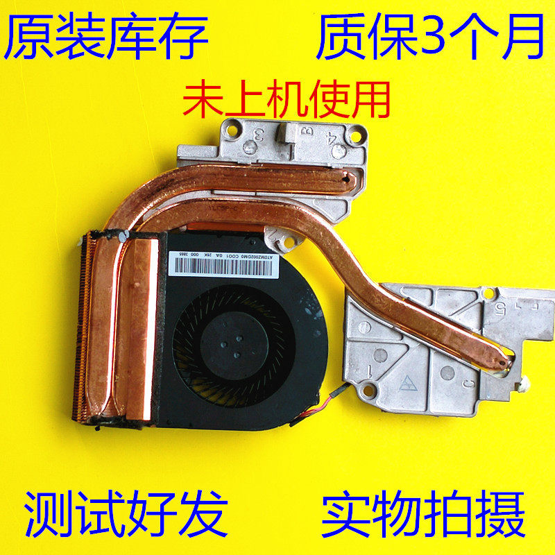 พัดลมระบายความร้อนโน๊ตบุ๊ค Lenovo Y480 ของแท้ Y480M Y480N Y480P Y480A