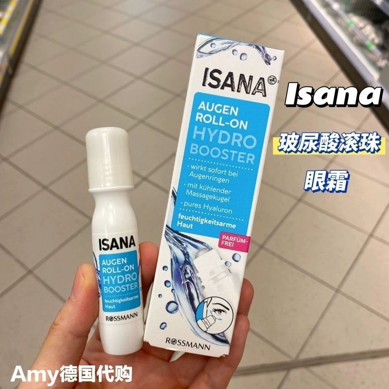 เยอรมัน Isana Hyaluronic Acid Roll-On Eye Cream Smoothing เส้นเล็ก Fade Dark Circles Repair กระชับรอ