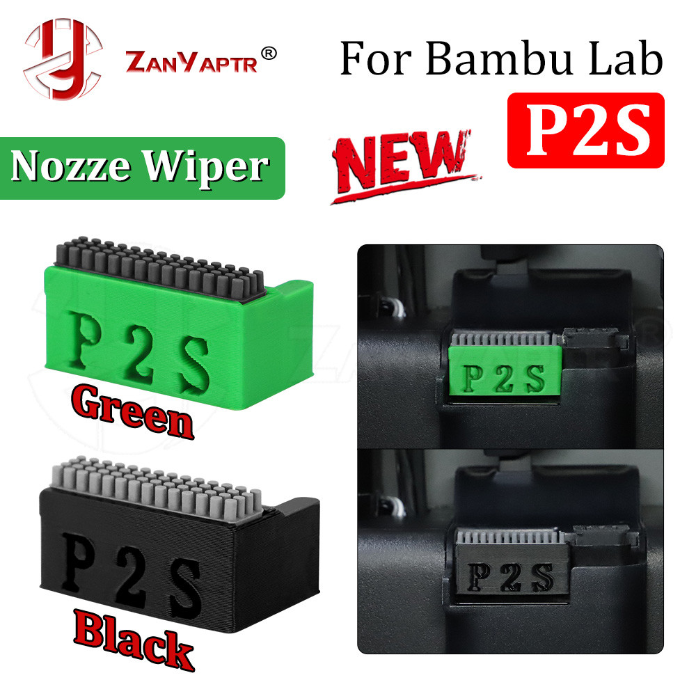 Nozze Wiper รุ่นอัพเกรดสําหรับ Benmb P2S 3D เครื่องพิมพ์หัวฉีดทําความสะอาดวัสดุ ABS ทนทานทนต่ออุณหภูมิสูง