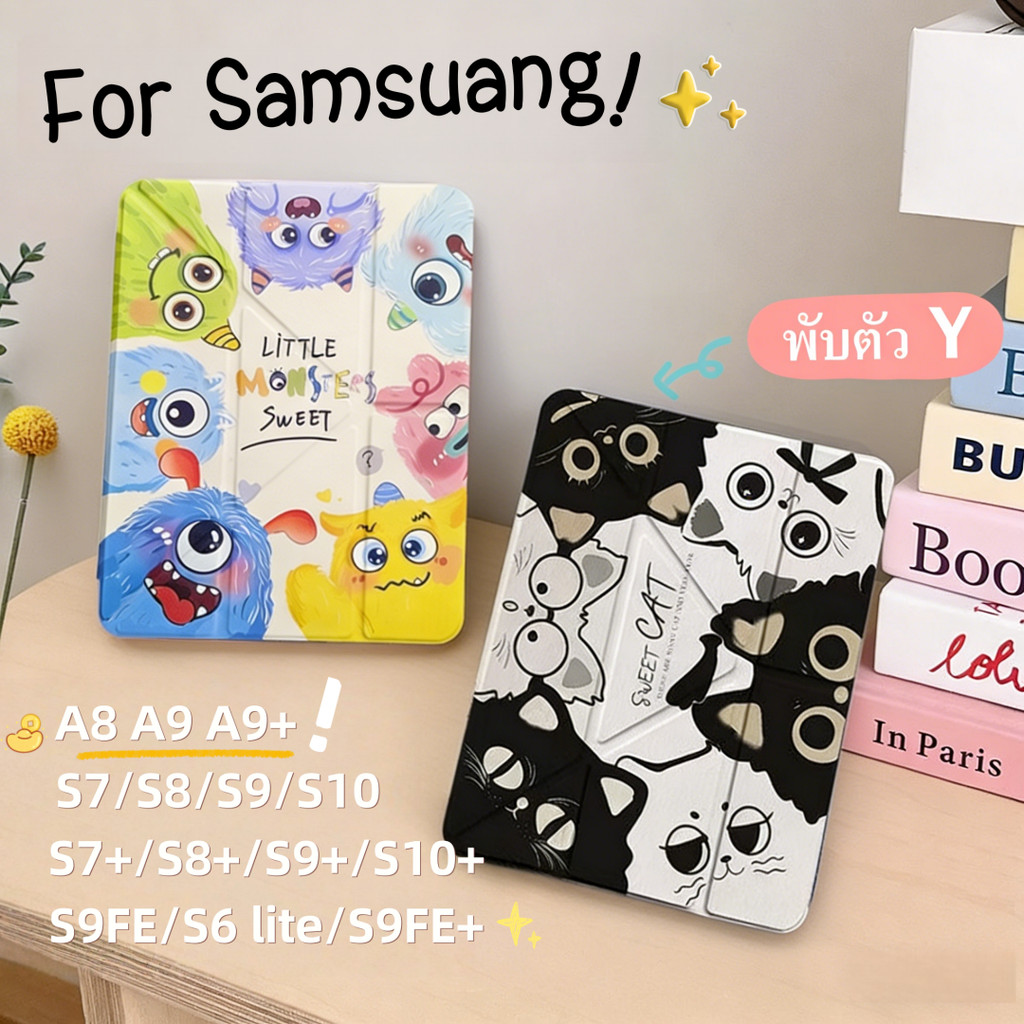 เคสวัสดุอะคริลิค พับตัว Y สำหรับ Samsung Galaxy Tab S9 S10Lite A11+ S10FE A9+ A8 S6Lite S7 S8+ S9FE
