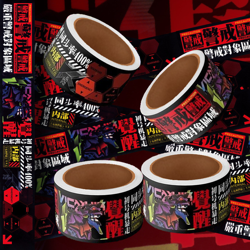 4 ซม.* 500 ซม. NEON GENESIS EVANGELION (EVA) คําเตือน Convecutive สติกเกอร์ม้วน/เทปสติ๊กเกอร์