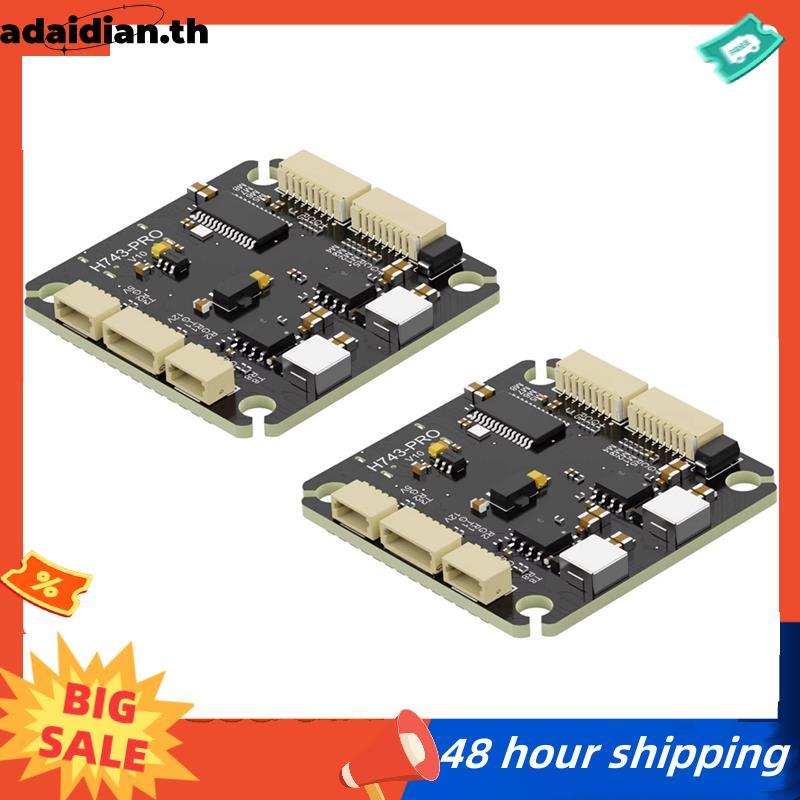2PCS H743 PRO Flight Controller Dual Gyroscope BEC STM32H743 4-8S 30.5x30.5 มม.สําหรับ RC FPV Drone