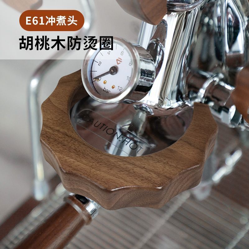 Hais C9/C6 Huijia 310 เครื่องชงกาแฟ Brewing Head Anti-Scalding แหวน e61 วอลนัทฉนวนกันความร้อนฝาครอบ 