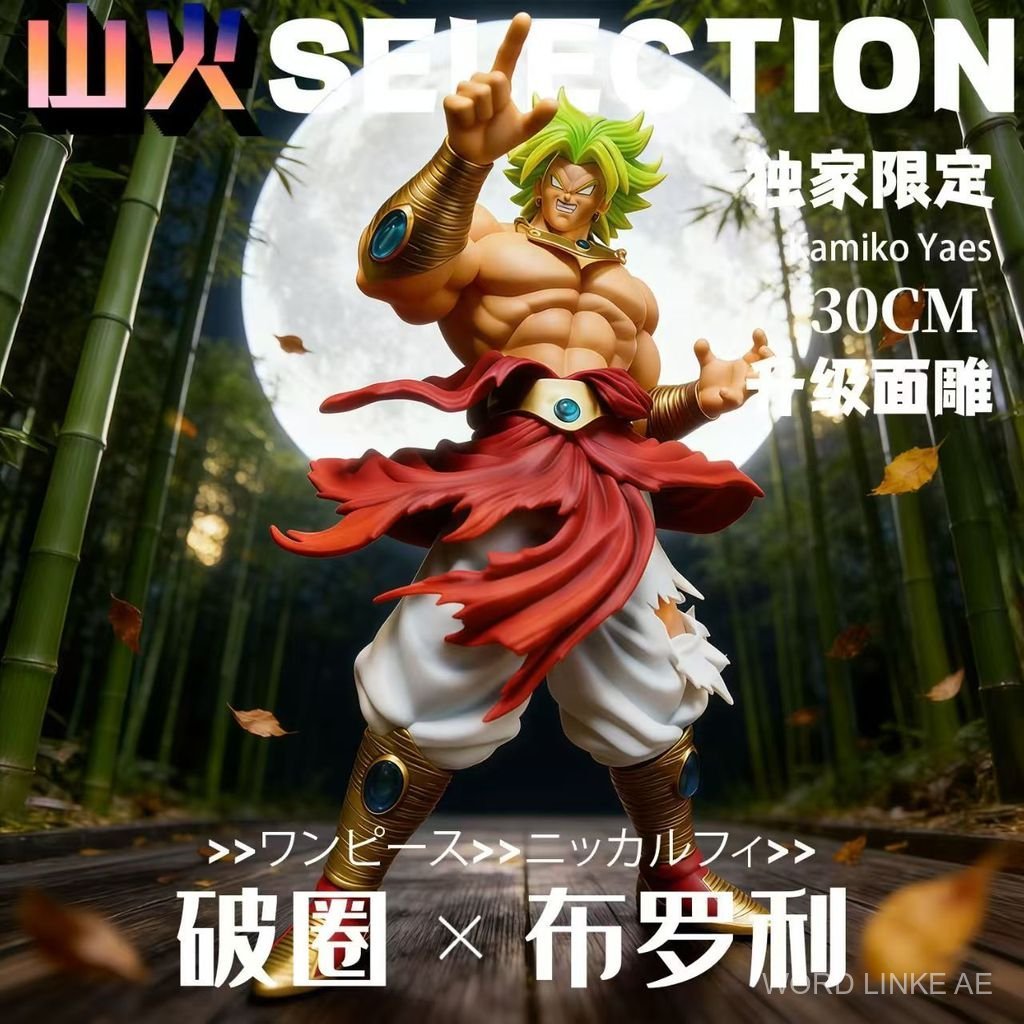 [ในสต็อก] Dragon Ball JT 30CM วงกลมหัก Broly Figure [Exclusion Limited] Dragon Ball Broly รูป GK รูปปั้นของเล่นเดสก์ท็อปตกแต่งของขวัญวันเกิดแฟน