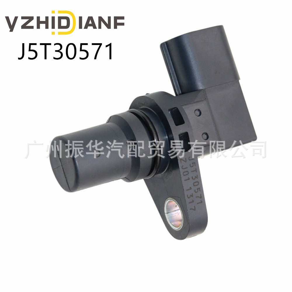 J5T30571 ZJ01-18-230 J5T23281 เหมาะสําหรับ Mazda M2 M3 เซ็นเซอร์เพลาประหลาด