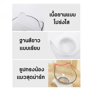 Mango ที่ใส่อาหารแมว ชามกันมด ถ้วยอาหารแมว รหมา 2 หลุม ให้อาหารสุนัข สัตว์เลี้ยง ชามอาหารหมา ชามอาหารแมว เอียง 15 องศา