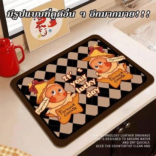 แผ่นดูดซับน้ํา Twinkle Twinkle แผ่นดูดน้ำครัว แผ่นรองจาน ลายการ์ตูนน่ารัก กันลื่น แห้งเร็ว ดูดซับน้ําได้ดี