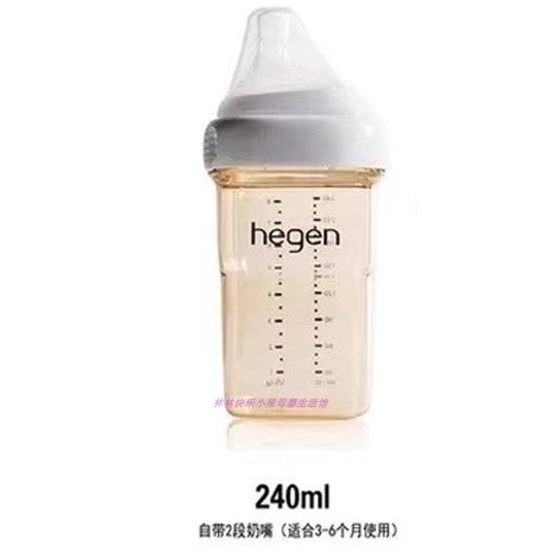 ขวดนม He hegen hegen Singapore ขวดนมปากกว้างนําเข้าต้นฉบับทารกแรกเกิด PPSU ขวดนมป้องกันอาการโคลิค