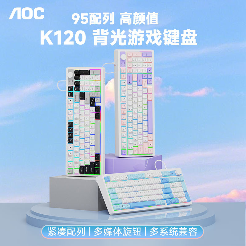 AOC Mechanical Feel Keyboard K120 เกมแบบมีสาย 95 การกําหนดค่าแล็ปท็อปเดสก์ท็อปประสิทธิภาพสูง Univers