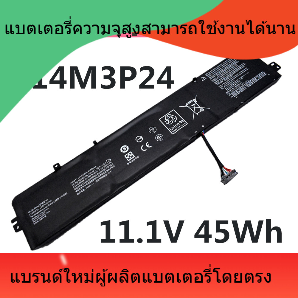 L14M3P24 แบตเตอรี่ใหม่ที่เหมาะสำหรับ Lenovo Legion Y520 R720 E520 Y700-14 XiaoXin 700 L14M3P24