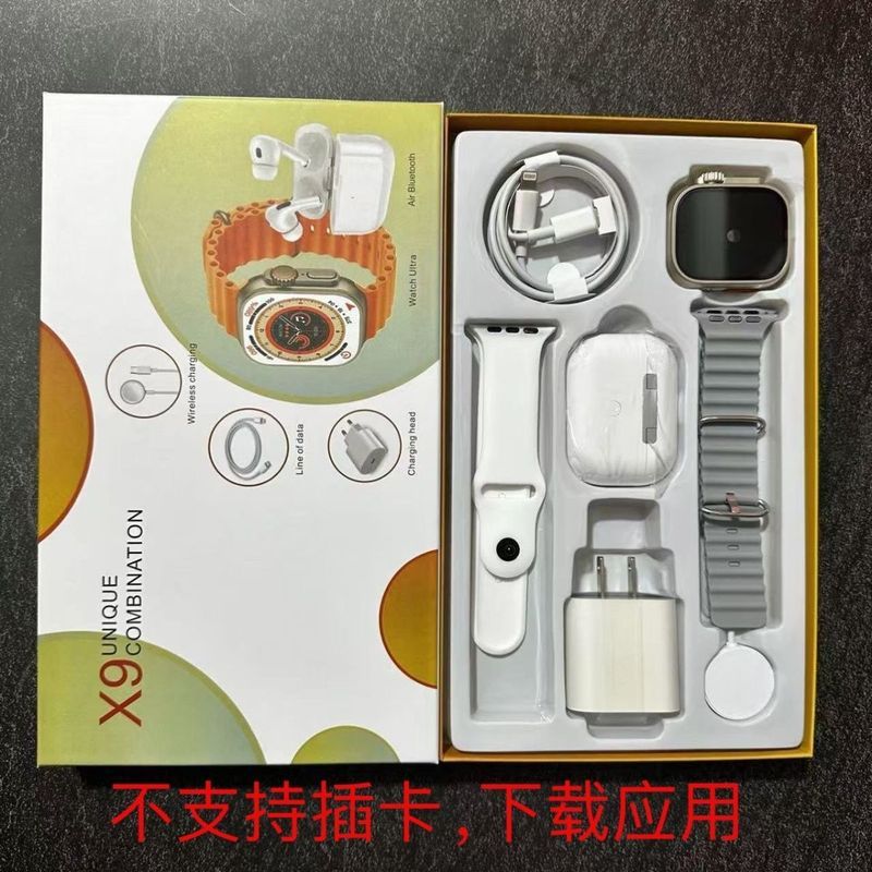 智能手表X9กีฬา多能7合1套装小功牙通用手套装手表ultra2华强众北Smartwatch X9 กีฬามัลติฟังก์ชั่น 7-in-1 ชุด, Niche Bluetooth Ca