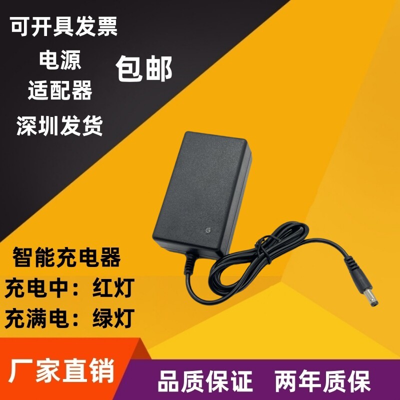 เบอร์ 9 สกู๊ตเตอร์ไฟฟ้าสําหรับเด็ก 25.2 V0.8A เครื่องชาร์จ E8E10 c15 8 10 20 อะแดปเตอร์ไฟฟ้า