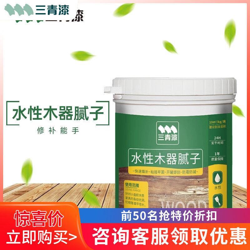 Sanqing Lacquer เฟอร์นิเจอร์ Woodware Crack Pothole ซ่อมบรรจุ Woodware Repair Putty Paste Finding Pr