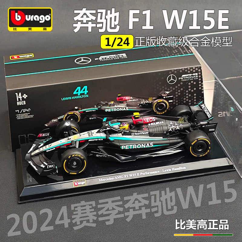 ระหว่าง Mercedes-Benz W15F1 Racing Model 2024 Hamilton Formula F1 Toy Alloy Car Model