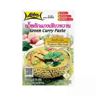 Lobo โลโบ ผงปรุงรส/พริกแกง ซอง 30-120g
