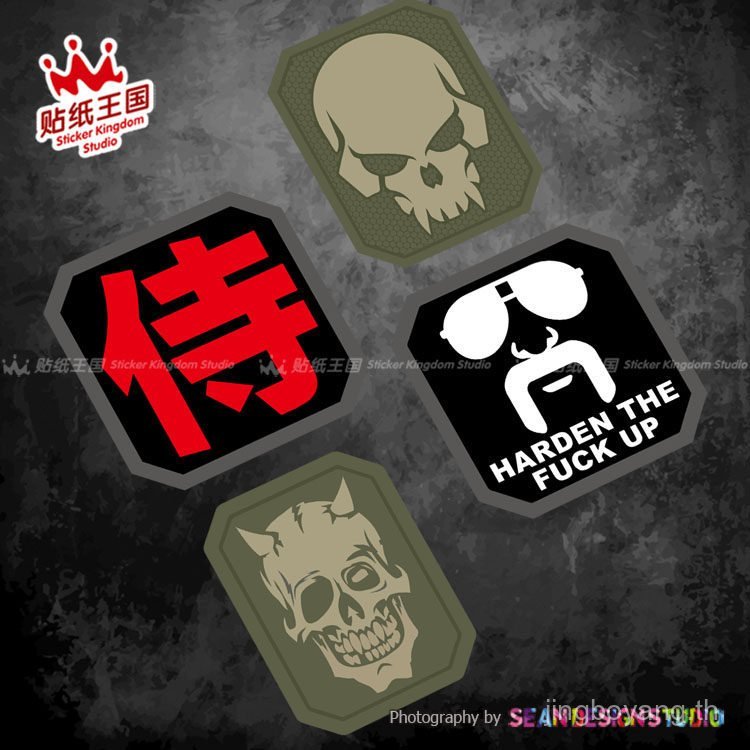 MSM Tactical Monkey 511 Skeleton สติ๊กเกอร์ตกแต่งรถจักรยานยนต์ 06
