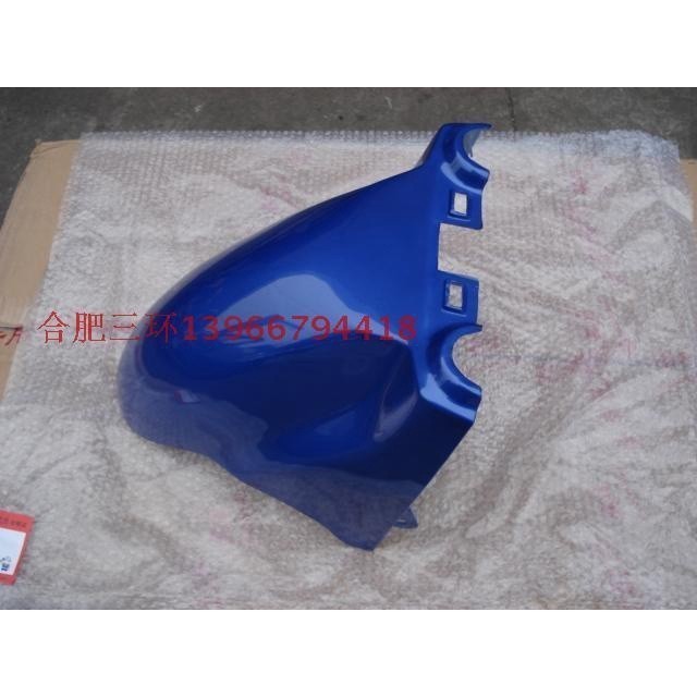 Dayang Motorcycle Original Accessories Dayang 48QT 50QT Xiaoguangyang Style Front Mudguard Front/Mot
