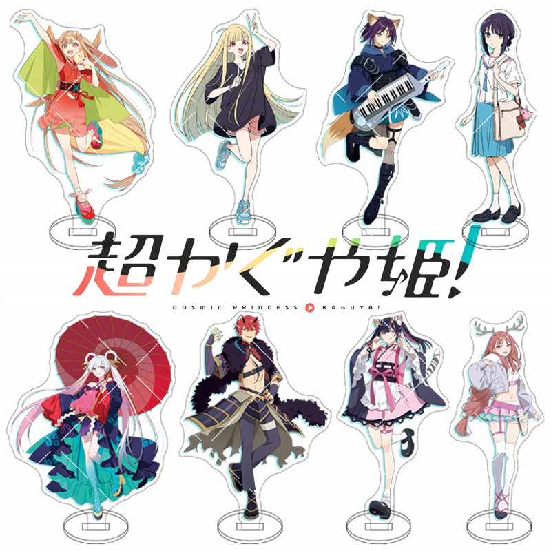 อะนิเมะ Cosmic Princess Kaguya Runami Yachiyo Siukayori Iroha Isayama Mami คอสเพลย์รูปขาตั้งอะคริลิคยืนแผ่น