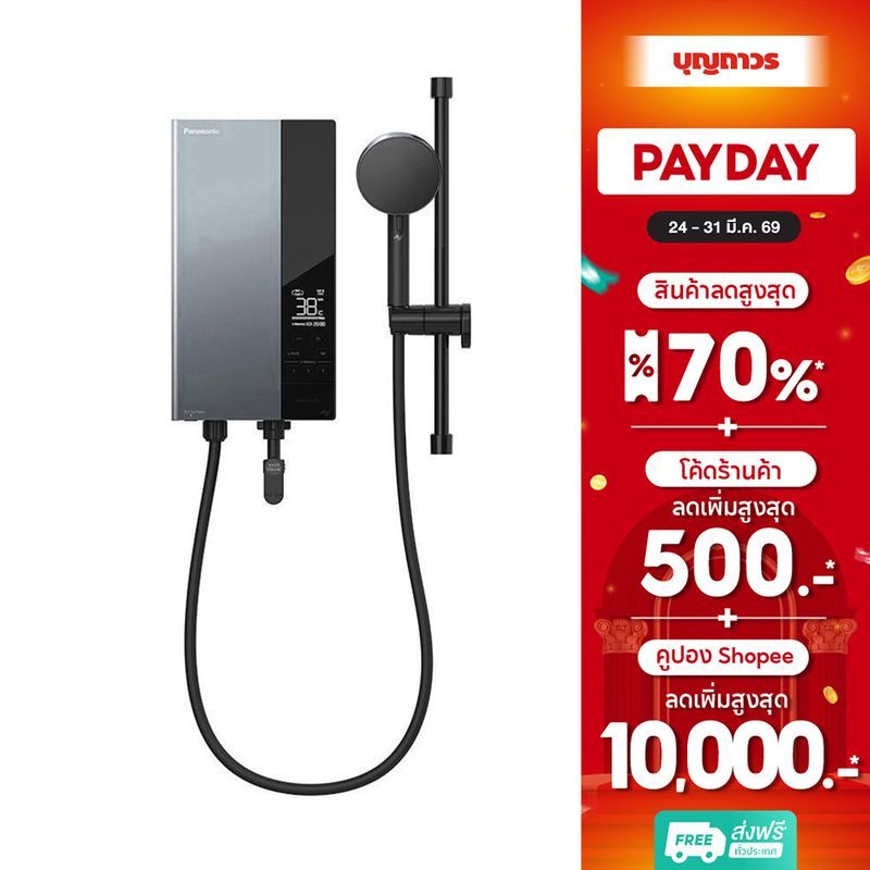 Panasonic พานาโซนิค เครื่องทำน้ำอุ่น รุ่น DH-3UD1TZ