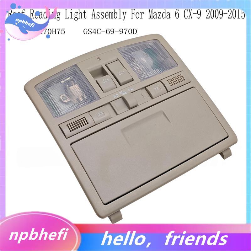 ทีดี1269970H75 Sunroof Over-Head Console Light หลังคาไฟอ่านหนังสือสําหรับ 6 -9 2009-2015 GS4C-69-970