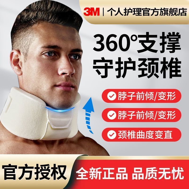 เทคโนโลยี Dosni (จังหวัดหูหนาน) Co., Ltd. 3ม หูดูโอเล่อ คอสนับสนุนคอปกฝาครอบป้องกันปรับคอสนับสนุนระบ