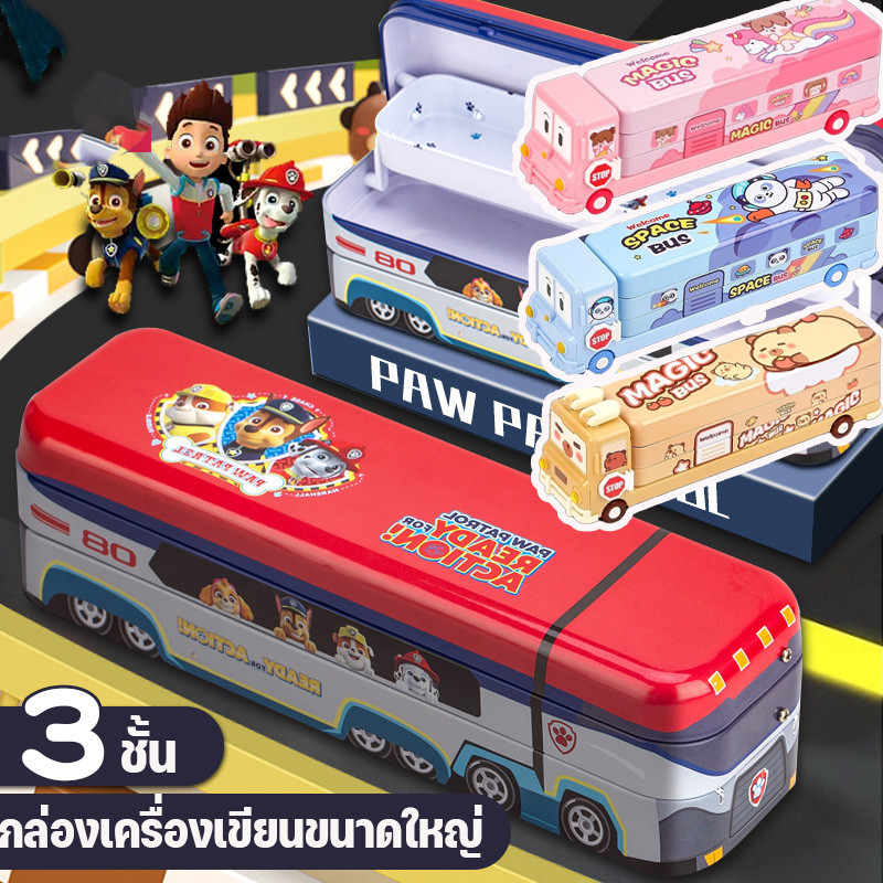 🌠COD🌠 กล่องดินสอโลหะ กล่องดินสอเหล็ก สามชั้น แบบมัลติฟังก์ชั่น กล่องดินสอเหล็ก สินค้าเด็กและเครื่องเขียน PAW Patrol